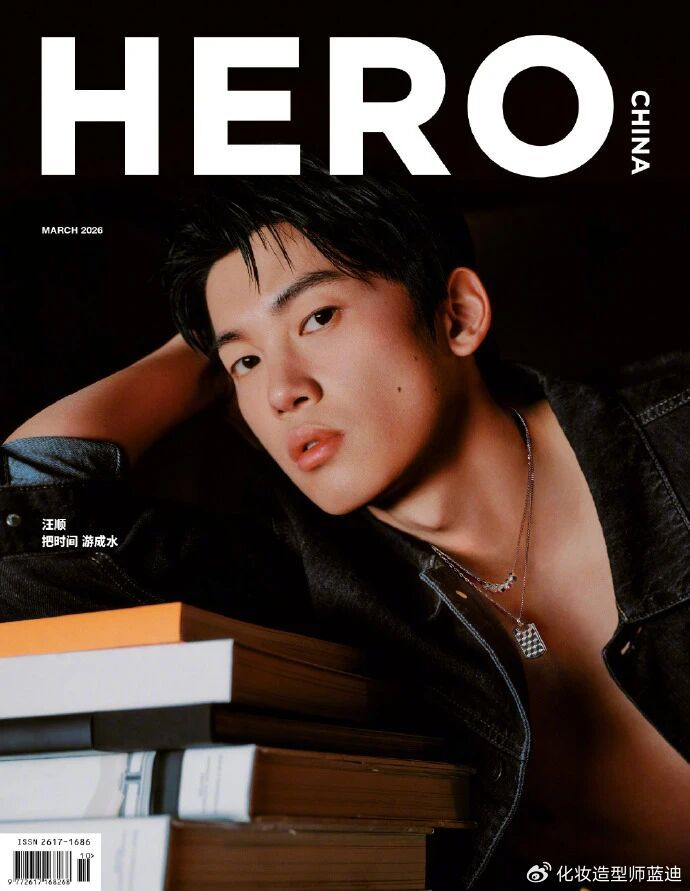 世界杯高清赛事直播入口-汪顺 HERO 创刊号封面:真正的英雄,从来都有双面人生|人物|泳池|锋芒|大片|时尚_新浪新闻