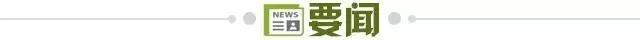 世界杯官方直播app官网下载最新版-【早报】执教乌拉圭17年的老帅塔瓦雷斯下课了...