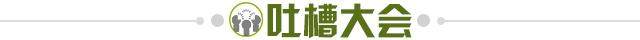 世界杯比赛在线观看地址-【早报】大哥霸气!三弟威武!