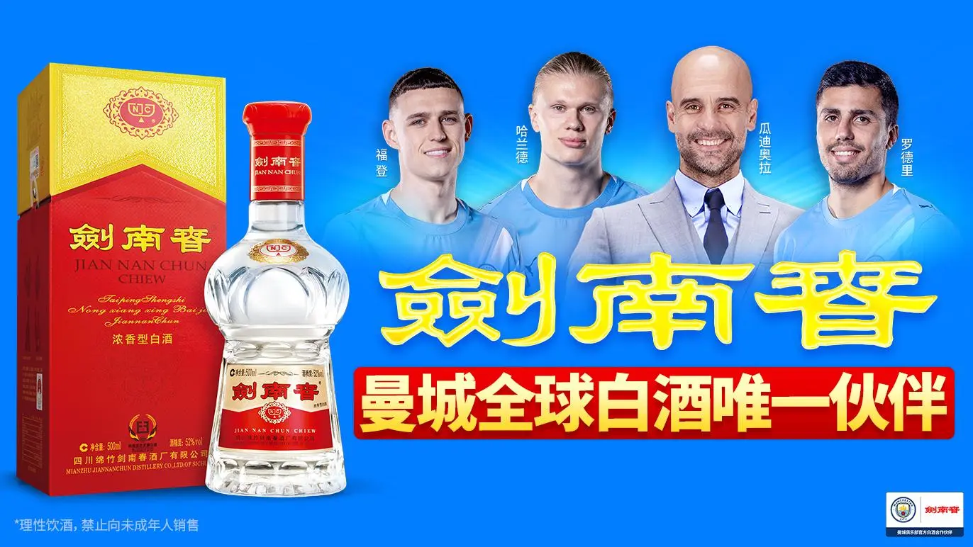 世界杯比赛在线观看地址-创造历史，曼城成为首支连续四年进入足总杯决赛的俱乐部